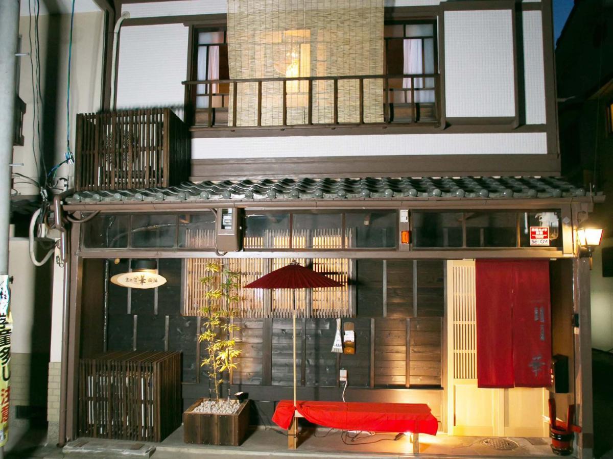 Kyounoyado Hana Nishijin - Kimono No Yado Kyoto Eksteriør bilde