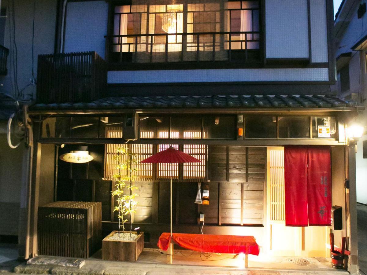 Kyounoyado Hana Nishijin - Kimono No Yado Kyoto Eksteriør bilde