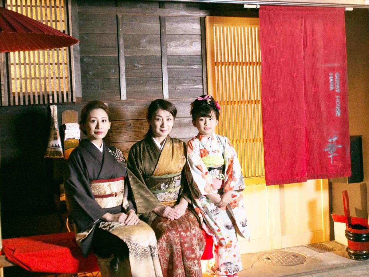 Kyounoyado Hana Nishijin - Kimono No Yado Kyoto Eksteriør bilde