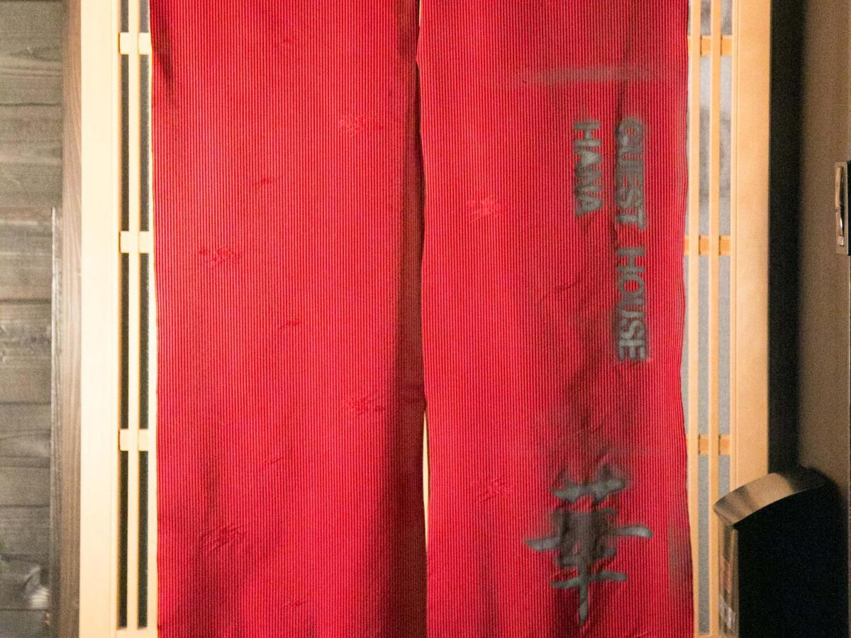 Kyounoyado Hana Nishijin - Kimono No Yado Kyoto Eksteriør bilde