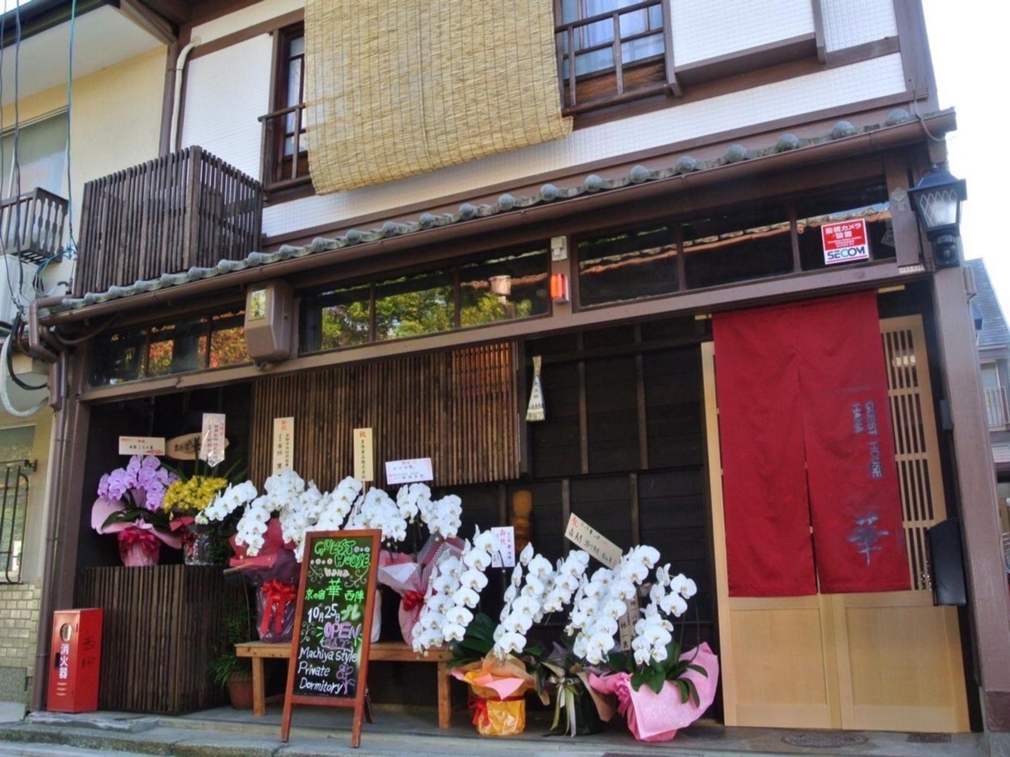 Kyounoyado Hana Nishijin - Kimono No Yado Kyoto Eksteriør bilde