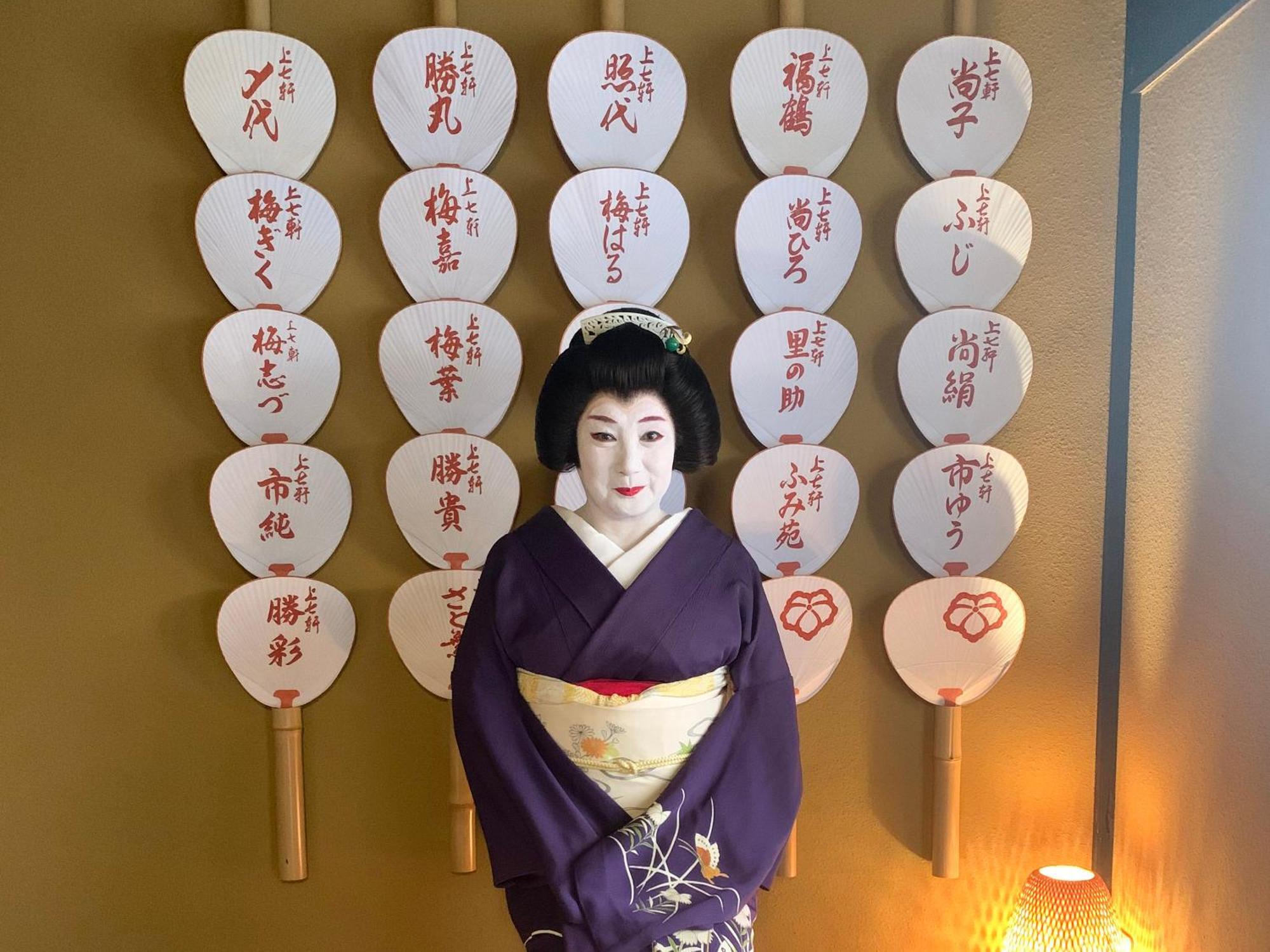 Kyounoyado Hana Nishijin - Kimono No Yado Kyoto Eksteriør bilde