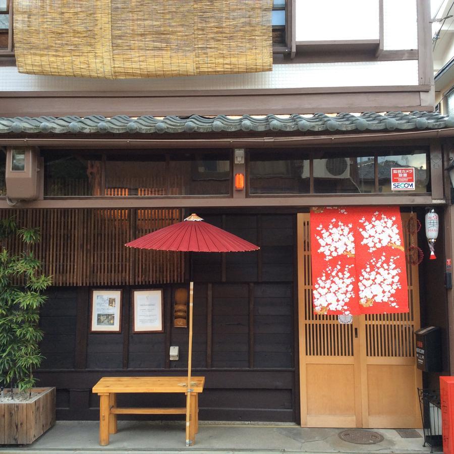 Kyounoyado Hana Nishijin - Kimono No Yado Kyoto Eksteriør bilde